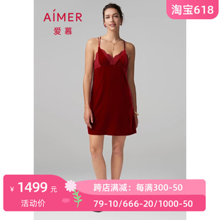 爱慕23好事将近睡衣女士本命年红品含真丝吊带睡裙家居服AM429081