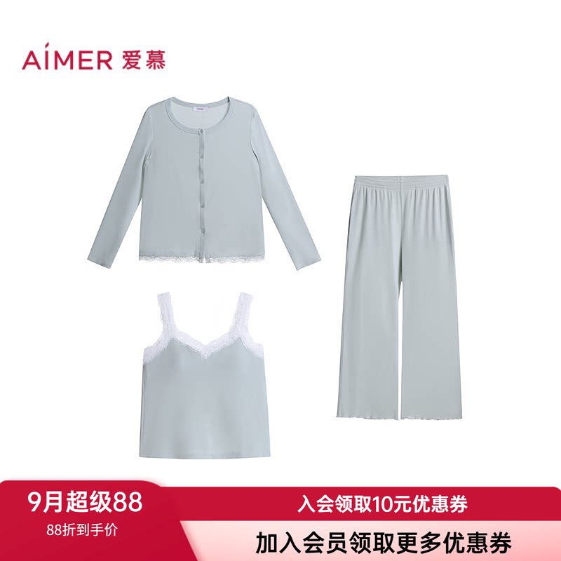爱慕女士带胸垫背心长裤家居睡衣