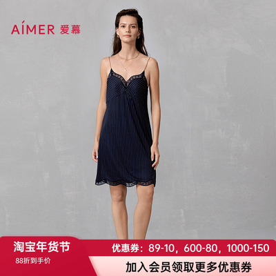 爱慕春夏新款女士性感蕾丝睡裙