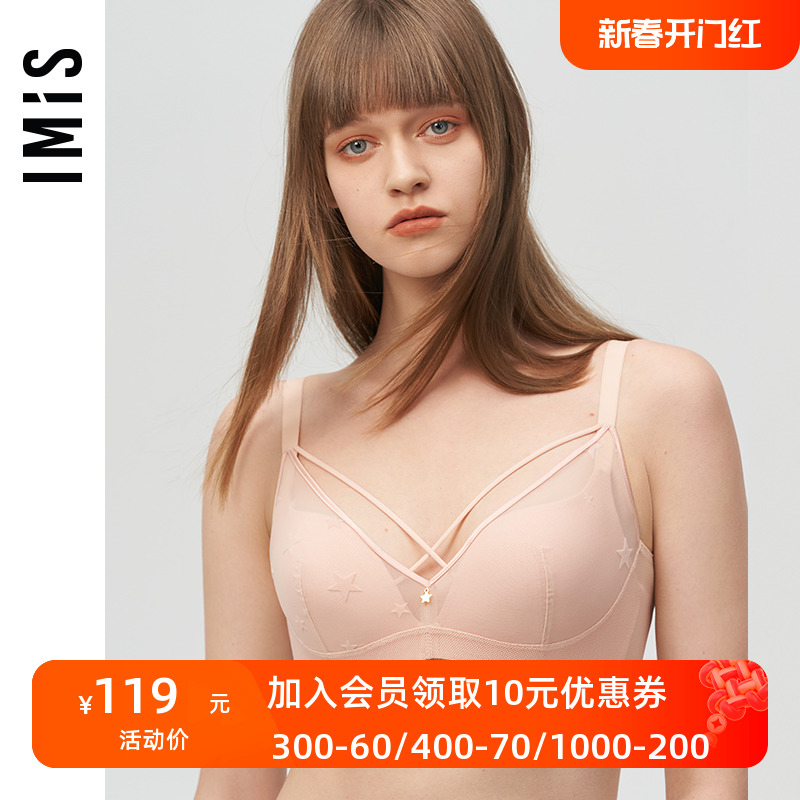 爱美丽正品商场内衣无钢托星星蕾丝聚拢3/4加厚模杯文胸IM17AYY2
