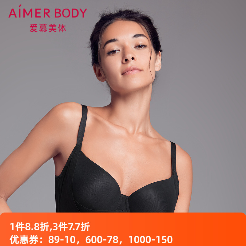 爱慕官方正品新款4/4薄模杯大罩杯聚拢托高调整型文胸AD110091