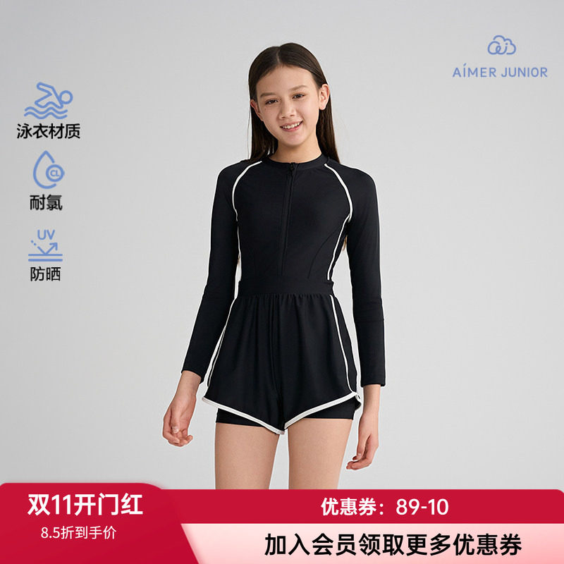 爱慕少女长袖短裤连体泳衣