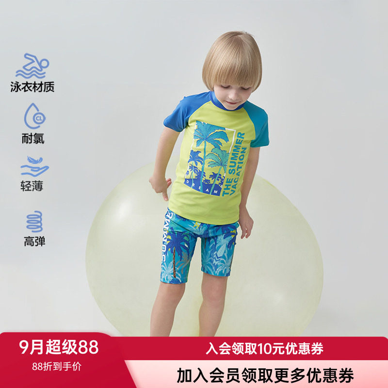 爱慕儿童男孩立领拉链泳衣/泳裤