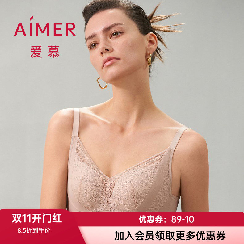 爱慕无钢圈中厚蕾丝聚拢托高文胸