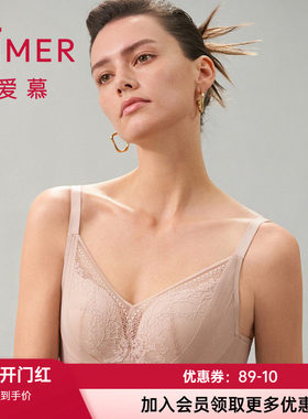 爱慕无钢圈中厚蕾丝聚拢托高文胸