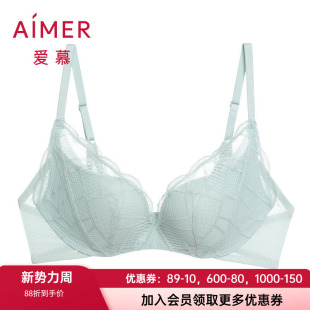 内衣 4无托中厚模杯聚拢蕾丝网眼文胸AM171801 新款 爱慕专柜正品