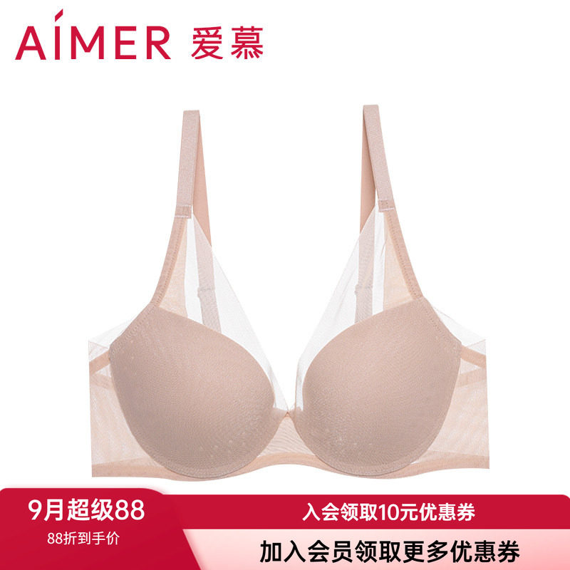 爱慕新款薄杯洞洞杯无痕聚拢文胸