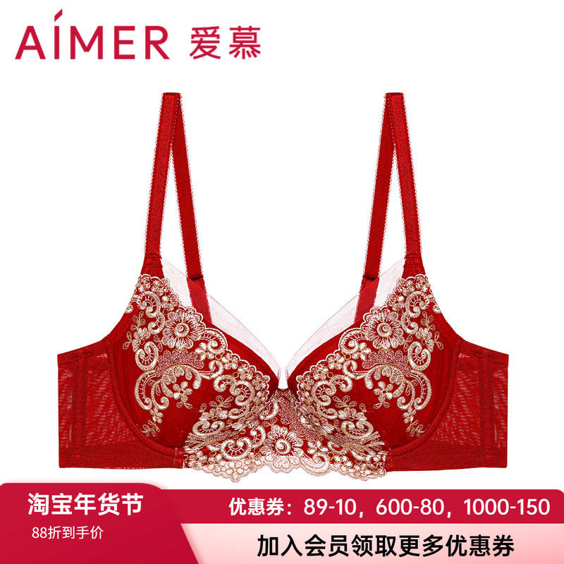 爱慕红品内衣女酒红色3/4无纺布中厚杯聚拢性蕾丝感文胸AM129951