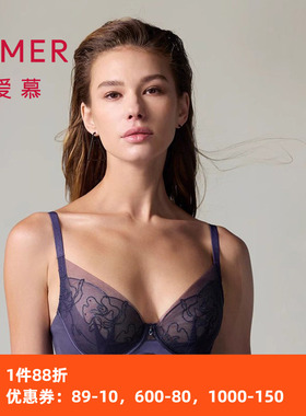 爱慕新款玫瑰丝语内衣女3/4薄杯性感蕾丝大胸显小文胸AM13A061