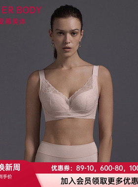 爱慕美体芳菲内衣女4/4软钢圈无纺布大罩杯大胸显小文胸AD120601