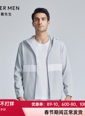 爱慕先生24年轻商旅带帽外穿男士拉链轻薄休闲家居外套NS81K972