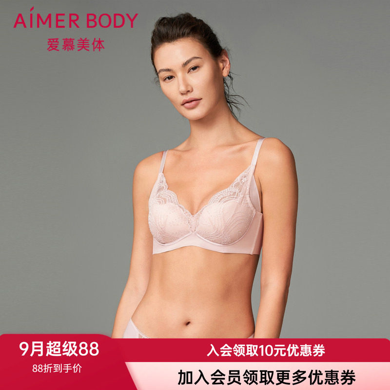 水袋模杯文胸爱慕软钢托棉聚拢