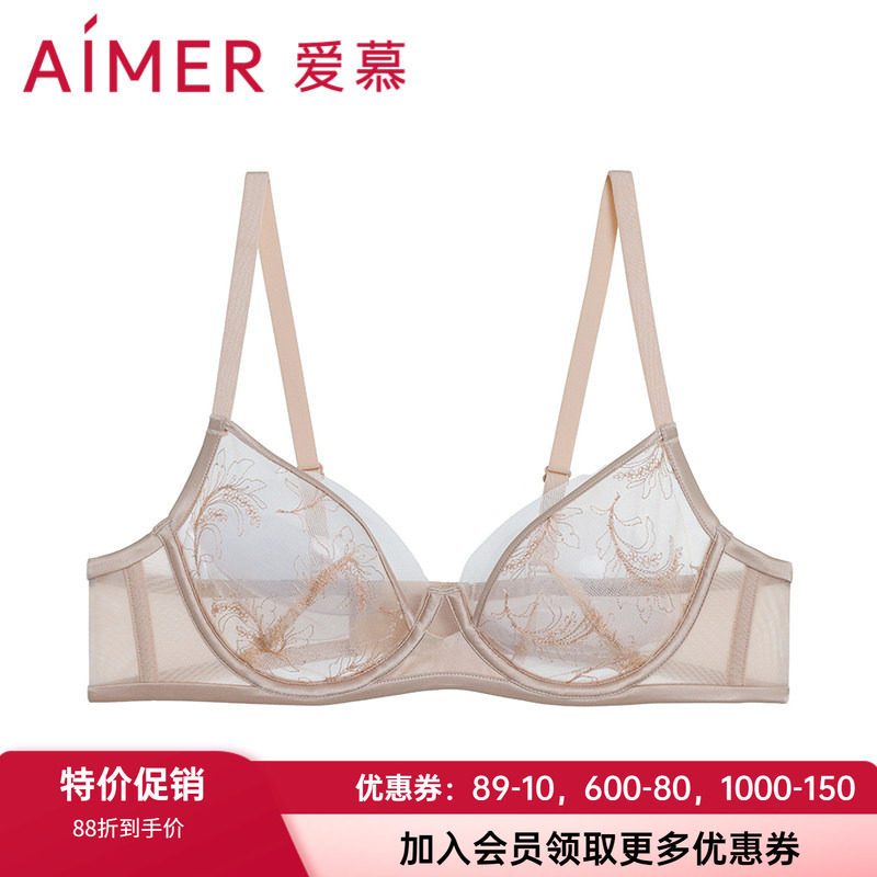 文胸爱慕有钢圈锦纶大胸显小性感