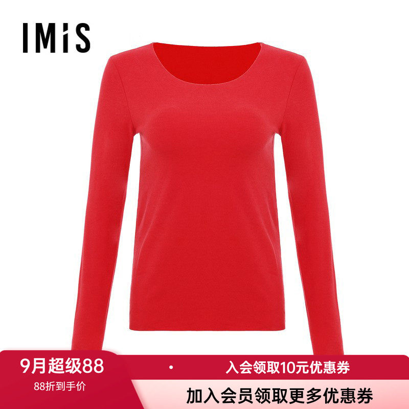保暖上衣爱美丽女士圆领无痕薄款