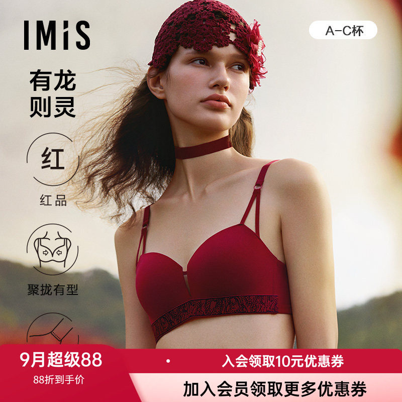 加厚文胸爱美丽无钢圈聚拢上托