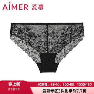 爱慕官方正品内裤女棉质底裆性感蕾丝弹力舒适低腰巴西裤AM229822