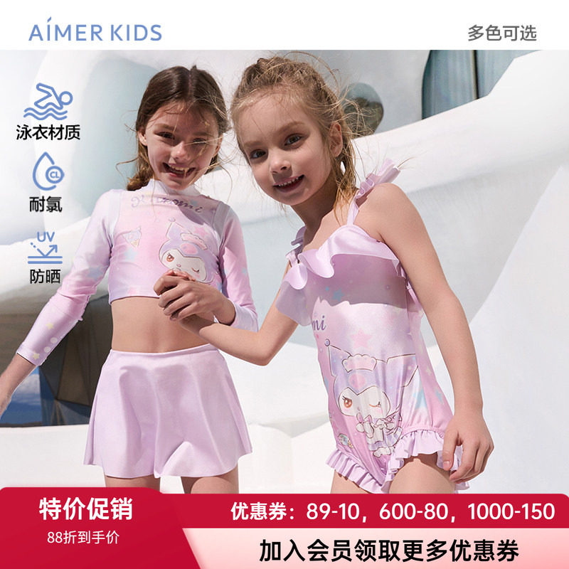 爱慕儿童女孩轻薄长袖连体泳衣