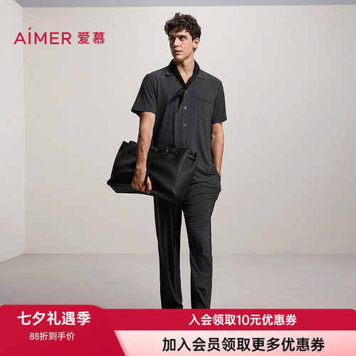 爱慕先生男士翻领短袖长裤睡衣