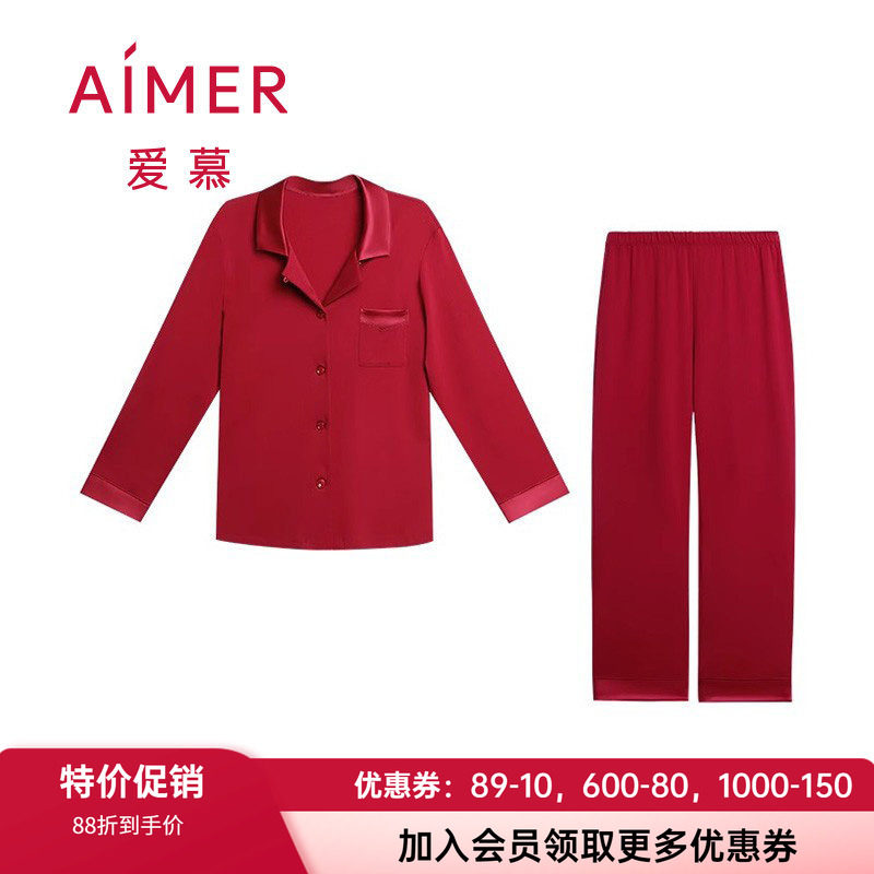 长袖全棉家居服套装爱慕女翻领