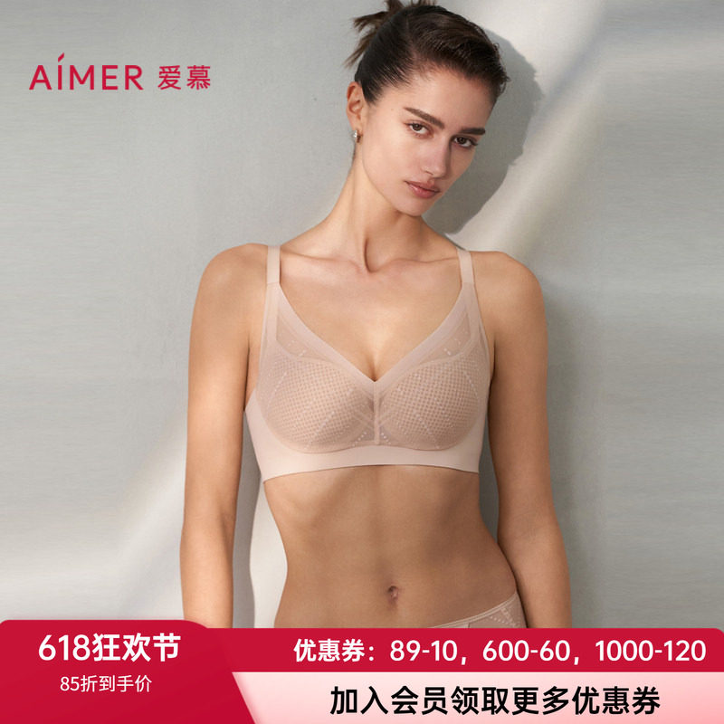薄透凉爽文胸爱慕软钢圈大胸显小