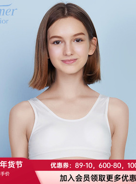 爱慕官方授权店新款无托背心 少女薄柔软舒适棉质文胸AJ115371