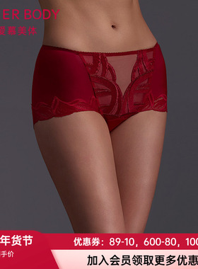 爱慕美体25年新款内裤女棉质里裆性感蕾丝包臀中腰平角裤AD230631