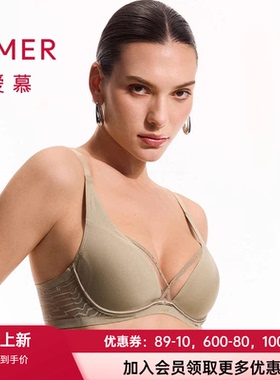 爱慕26年春日和风内衣女3/4软钢托悬浮薄杯大胸显小文胸AM13C531