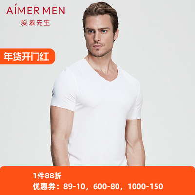 V领柔软舒适男爱慕先生v