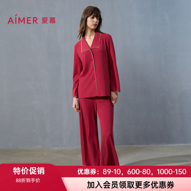 酒红色含真丝家居服套装爱慕女士
