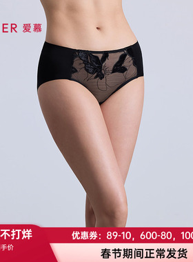 爱慕25年新款菲影内裤女红色性感蕾丝本命年中腰平角裤AM23C381