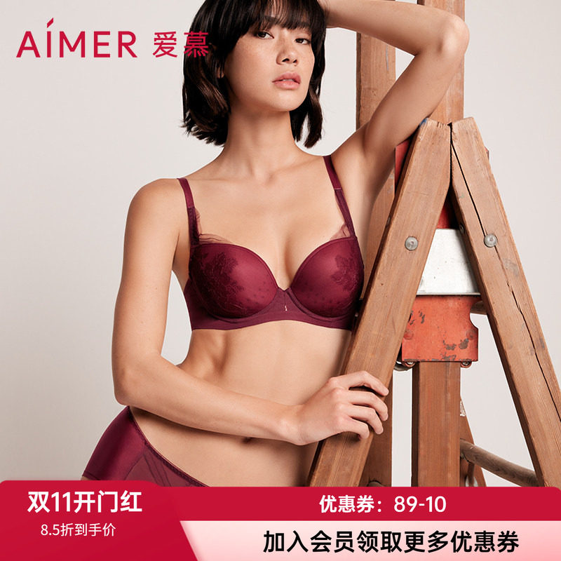 内裤文胸爱慕有钢圈套装酒红色薄
