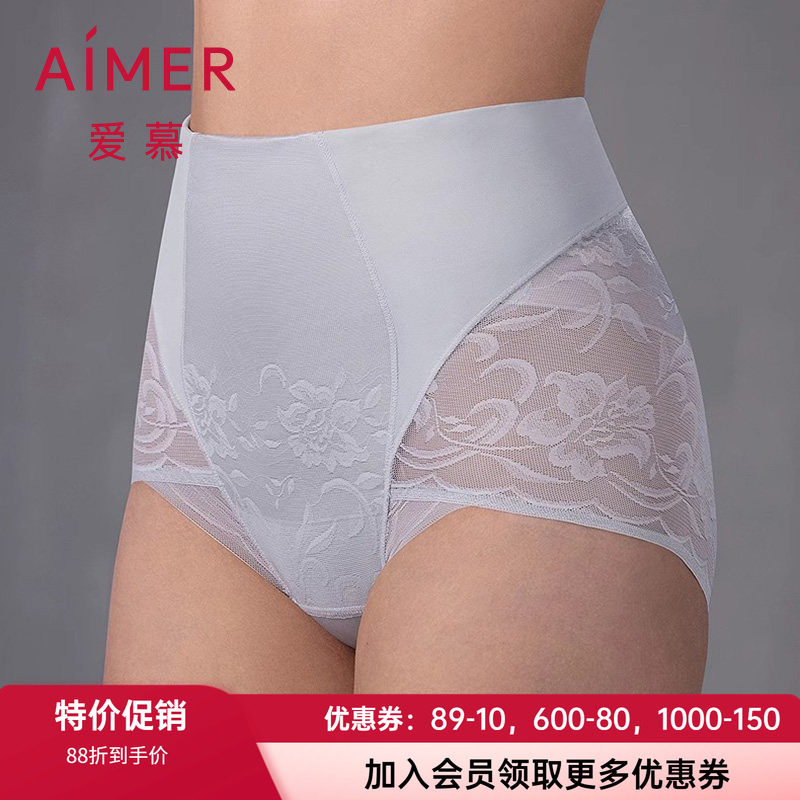 爱慕性感蕾丝收腹提臀高腰塑身裤