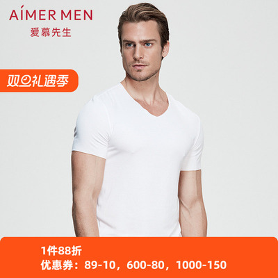 V领柔软舒适男爱慕先生v