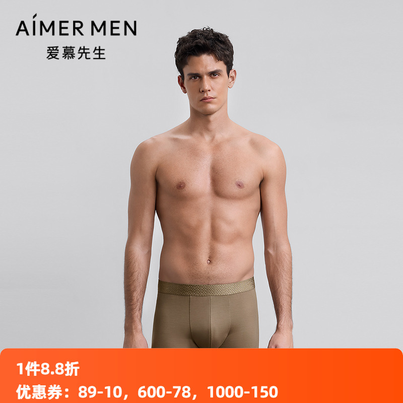 爱慕男士开运裤包臀柔软平角内裤