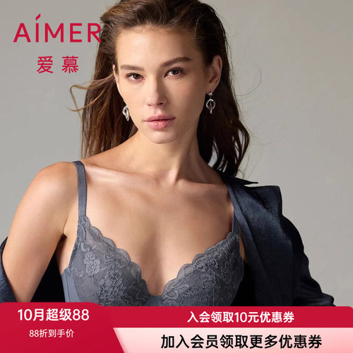 大胸显小文胸爱慕有钢圈性感蕾丝