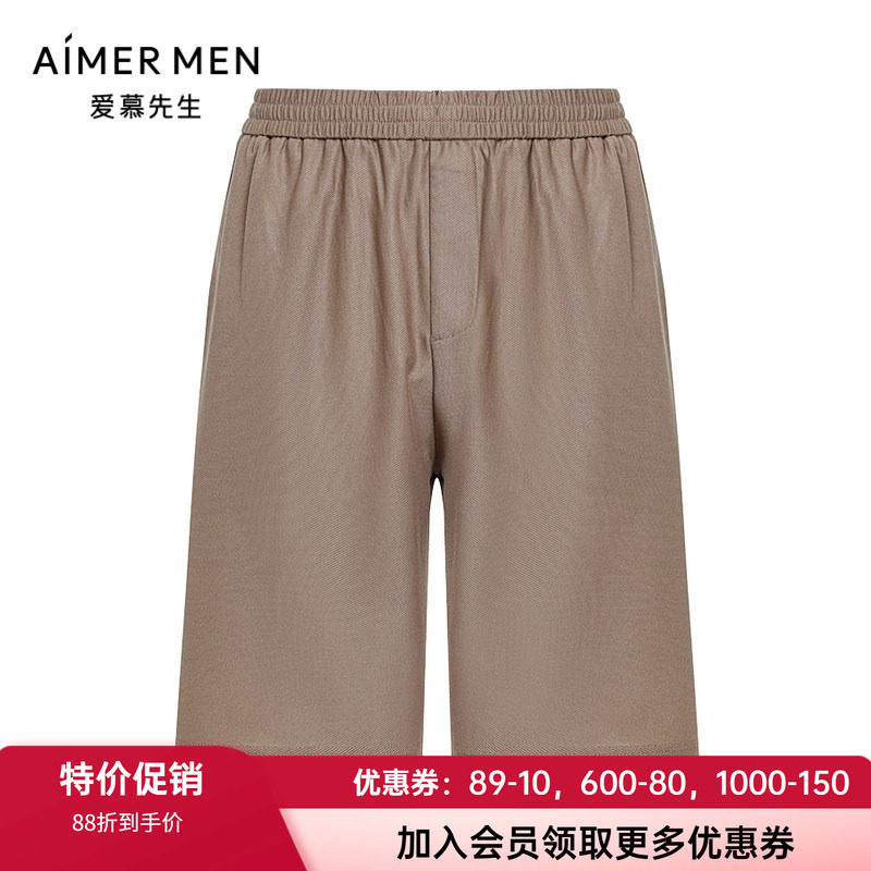 爱慕限时男棉质柔软舒适家居睡裤