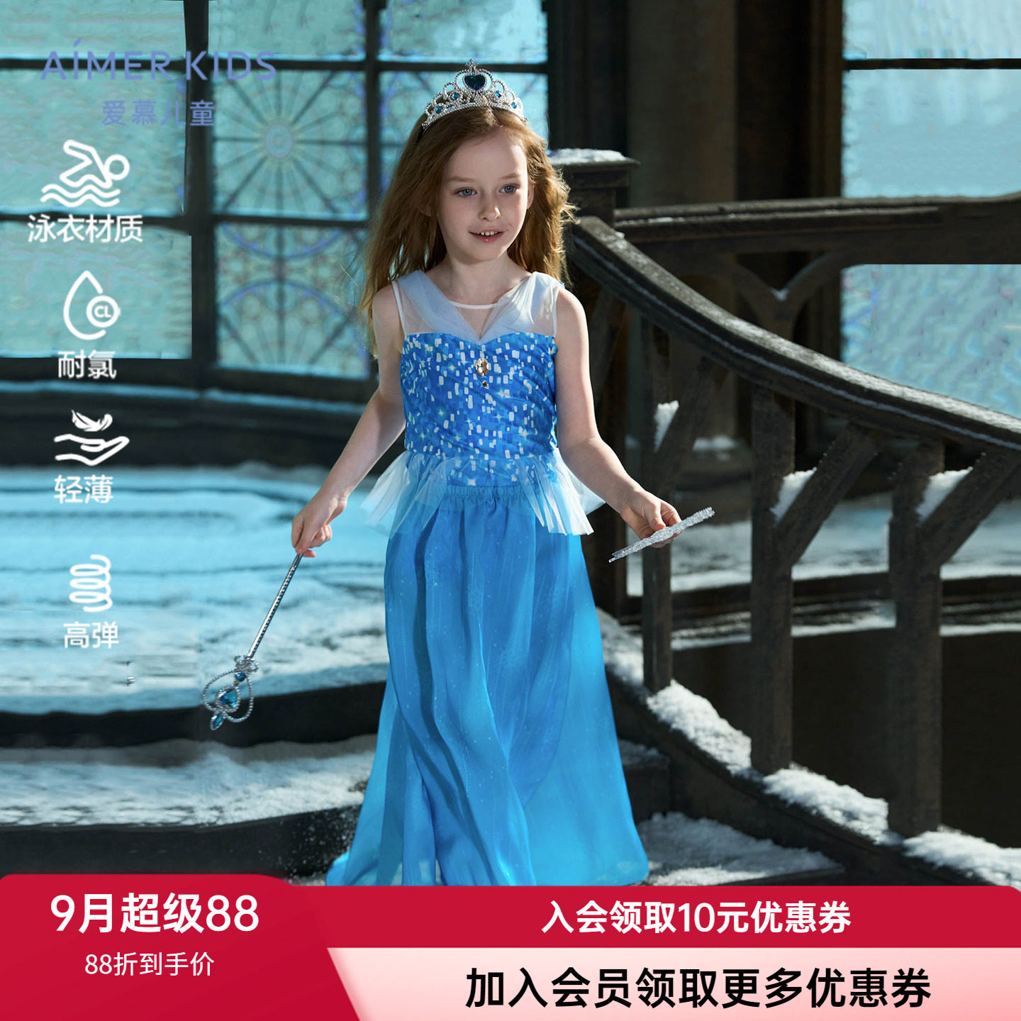 沙滩裙泳衣爱慕儿童甜美可爱活泼