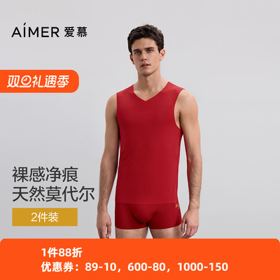 爱慕先生2件男士薄无痕红色背心