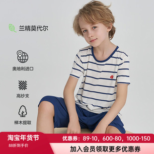 爱慕儿童睡衣睡裤男孩童夏季新品中大童条纹柔软弹力家居服套装