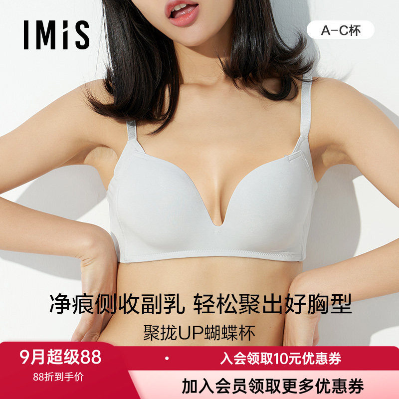 光面模杯文胸爱美丽无托聚拢厚杯图片