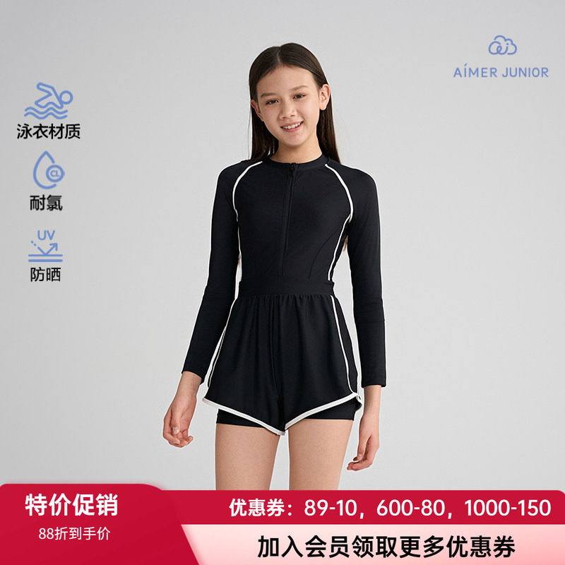 爱慕少女长袖短裤连体泳衣