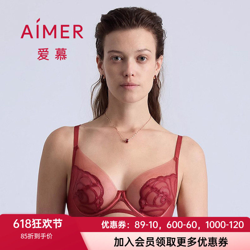 爱慕性感超薄蕾丝酒红色文胸