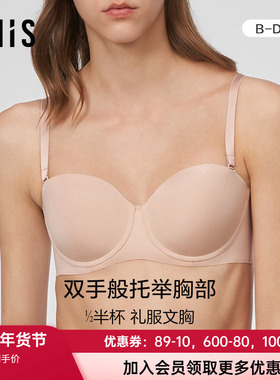 爱美丽IMIS小胸内衣女无痕光面素色钢托1/2薄模杯文胸罩IM11BME2