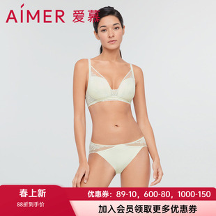 爱慕官方正品女士花开内裤 性感蕾丝轻薄速干中腰三角裤AM227261