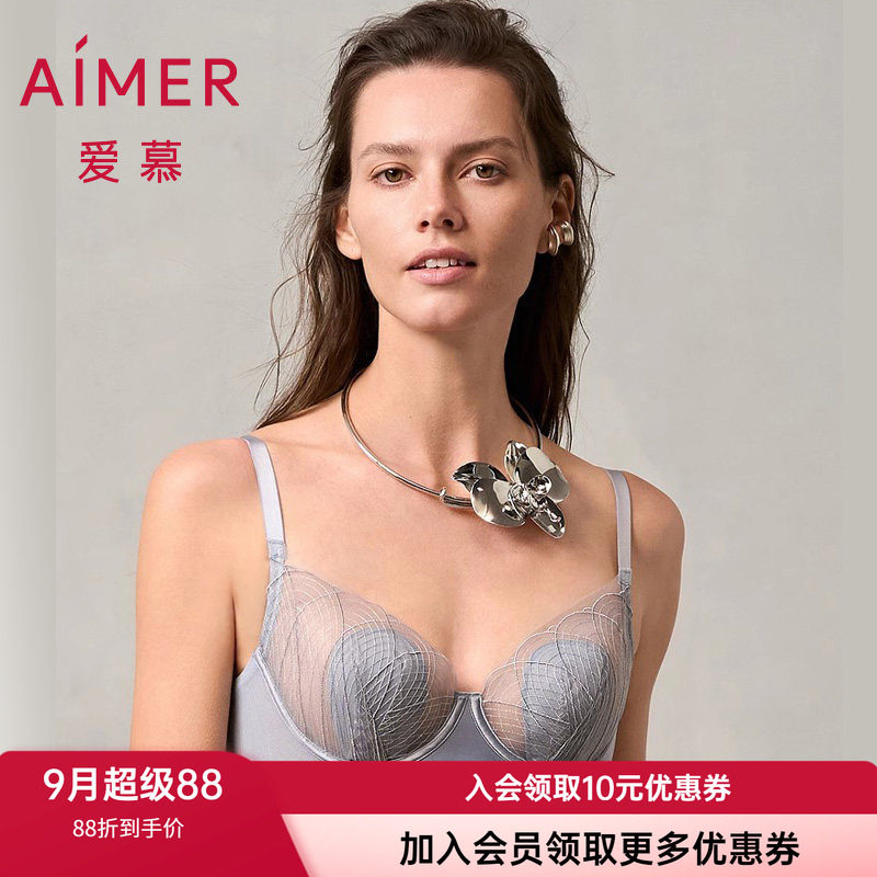 超薄蕾丝文胸爱慕有钢圈防凸点