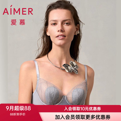 超薄蕾丝文胸爱慕有钢圈防凸点