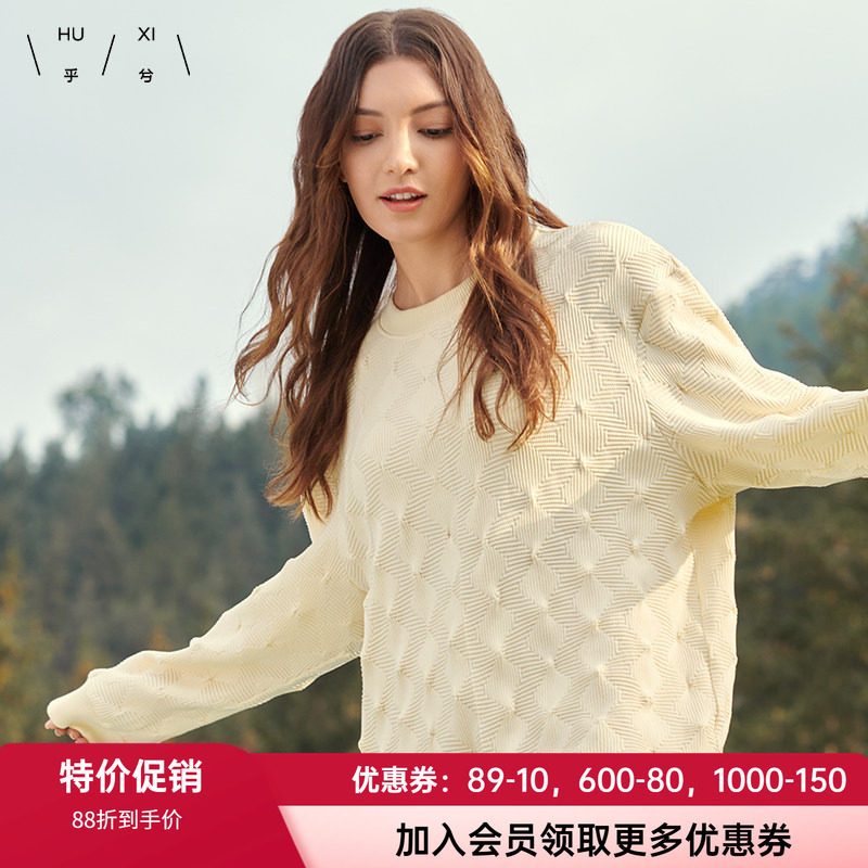 圆领睡衣上衣乎兮家居服秋冬