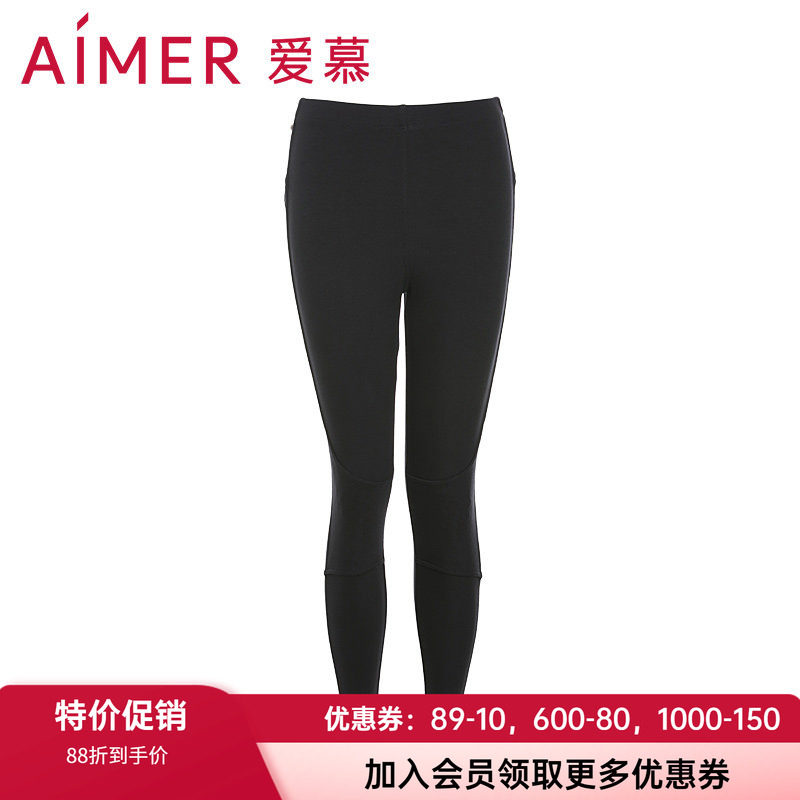 爱慕女士护腰保暖长裤