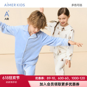 爱慕儿童男女孩绒绒系扣翻领家居