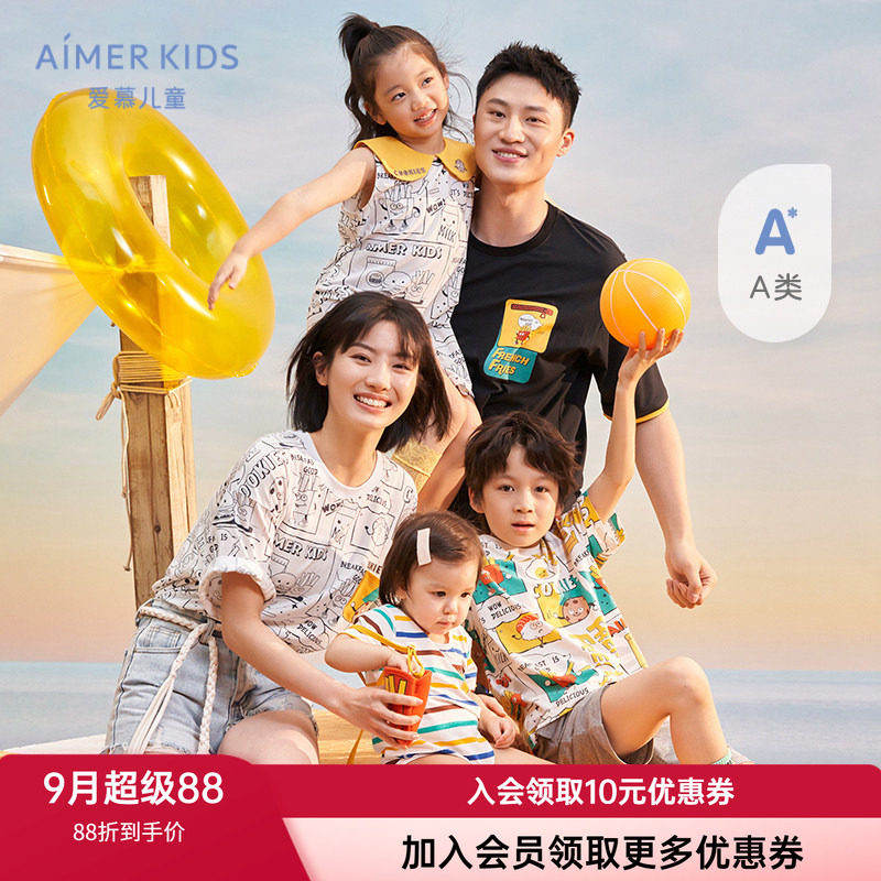 爱慕儿童外穿早餐俱乐部亲子套装短袖睡裙AK1838161/AK1818161
